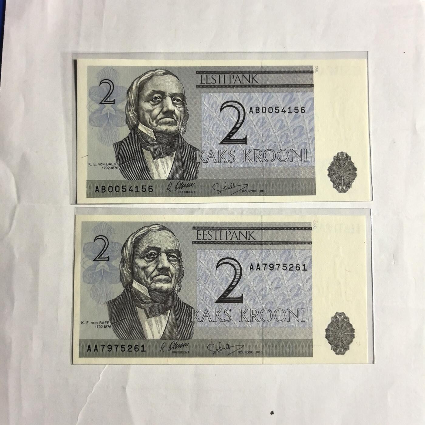 各国外币第98期 大部分全新