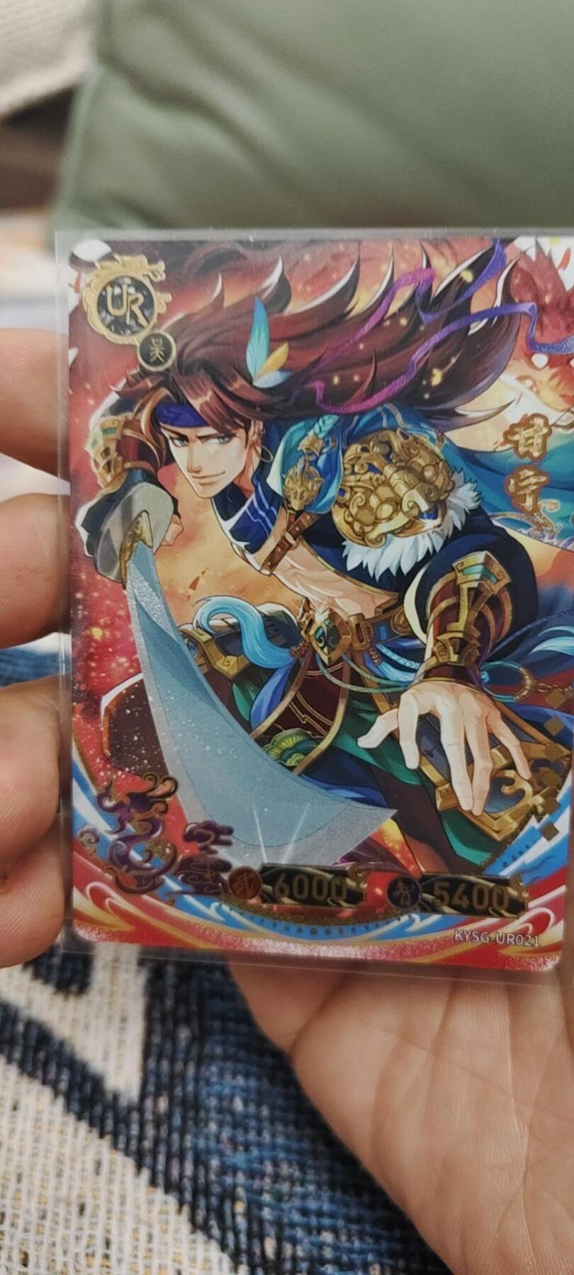 秋原瞳的小店第二十八期（持续收拍，深夜入冬的稀雨，总是静寂的……） 卡游三国ur——甘宁