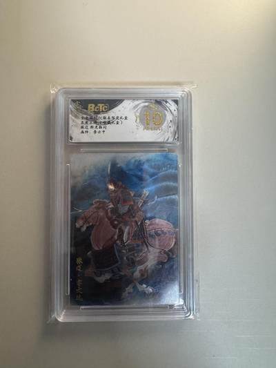 寸草不生拍卖会 第十三期 （ 持续收拍中） - 五虎上将(收藏礼念)
张辽  粗闪
画师:李云中 爆金