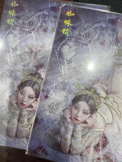 寸草不生拍卖会 第十三期 （ 持续收拍中） - 燎原卡牌 ST-Brush 老师 刷子老师作品 幻彩双服饰 -蜘蛛精