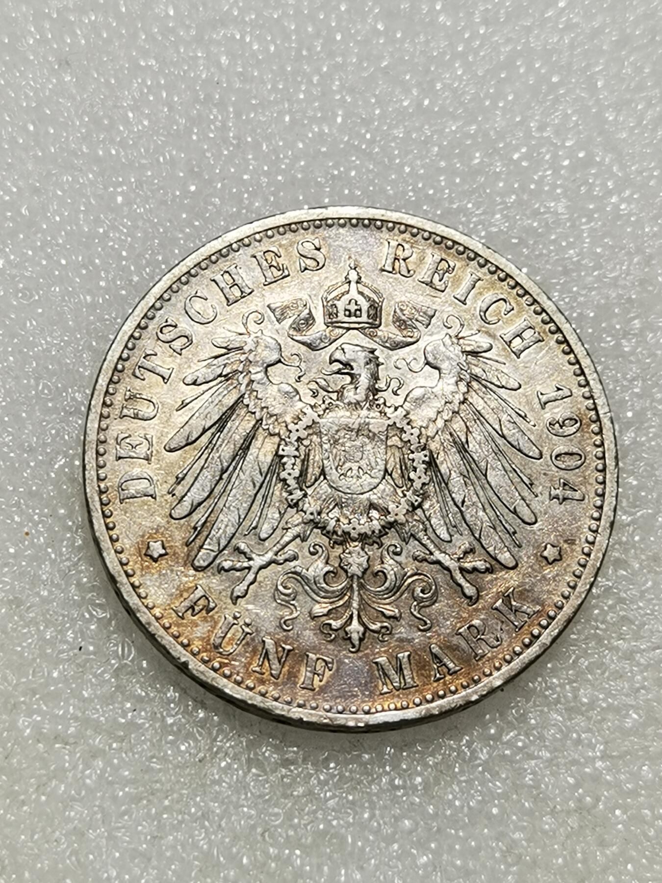 天下钱庄专场欢迎参拍 德国符腾堡5马克银币