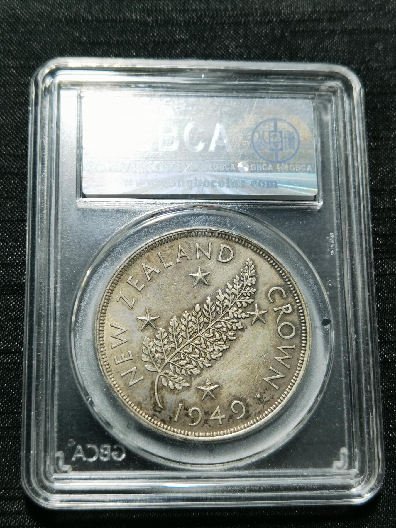 天下钱庄专场欢迎参拍