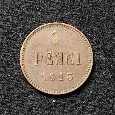 【全场包邮】纯粹捡漏拍474场（免费代拍第11场） - 俄占芬兰1913年尼古拉二世1盆尼铜币