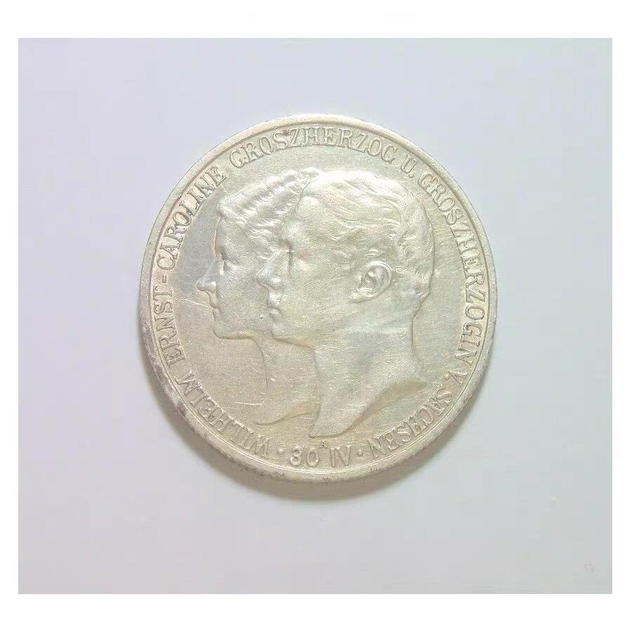 【银】德国萨克森魏玛爱森纳赫1903年结婚2马克银币 带原光 发行量仅4万
