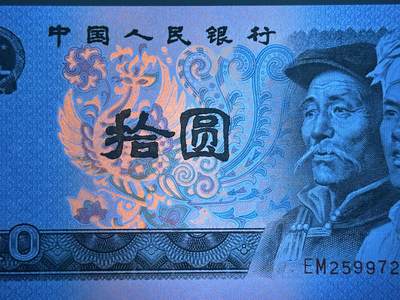 钱满塘收藏-8010EM2599流水浴火凤凰爱藏评级币，该流水底纹荧光，也有人称满版金凤王！