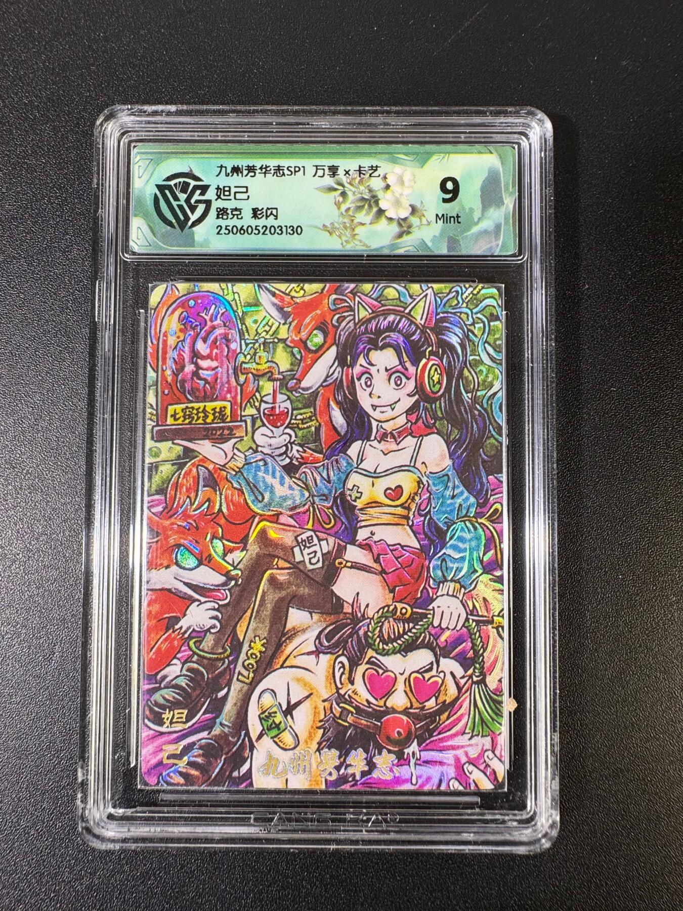 NO.15 好又多金牌大场，双11狂欢继续！每周一站式配齐，方便凑单！（周6晚8点截拍，卖家送拍0抽成！） 万享 芳华志 路克 妲己 彩闪 9分