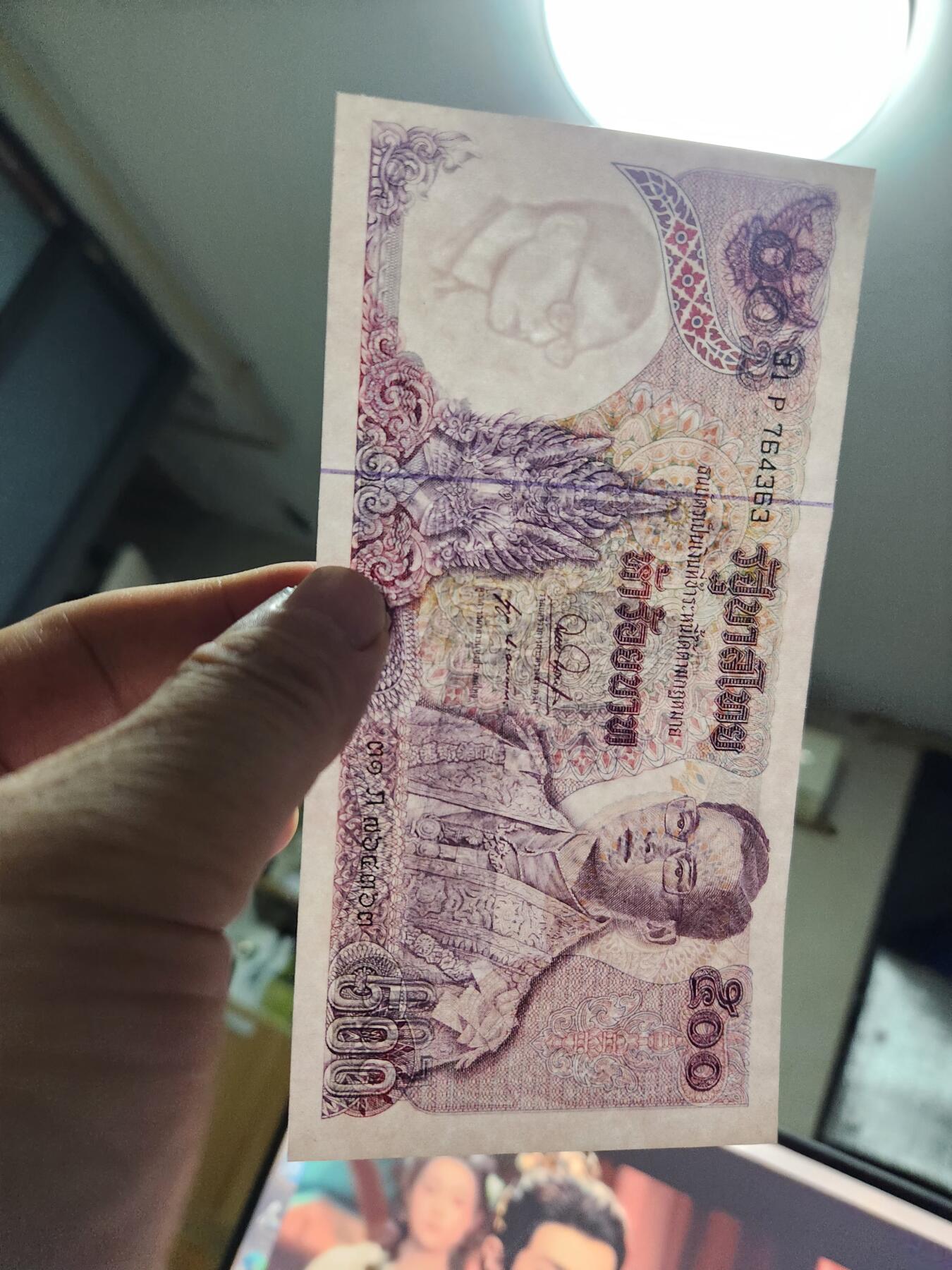 11月9号晚上8点 外国纸币自动截拍第54场