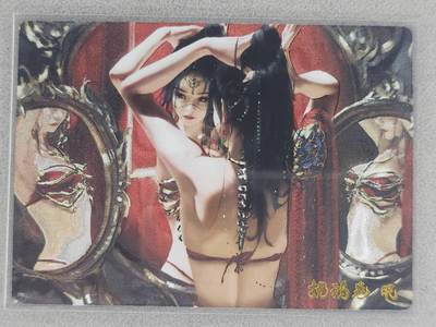 龙虎卡牌第六二场 百里霸场 （无佣金，周六结拍，欢迎送拍） - 粗闪卡 奇点 眠