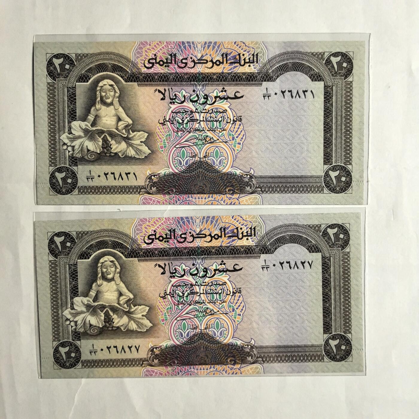 各国外币第98期 大部分全新