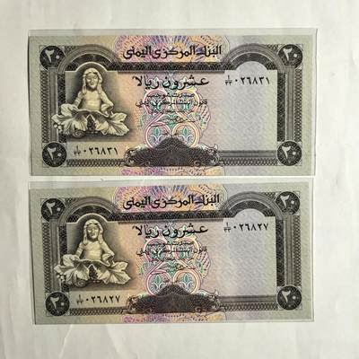 各国外币第98期 大部分全新 - 也门20里亚尔2张全新