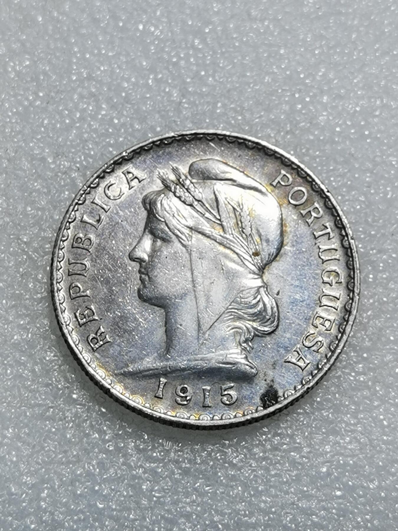 天下钱庄专场欢迎参拍 葡萄牙自由女神1埃斯库多银币