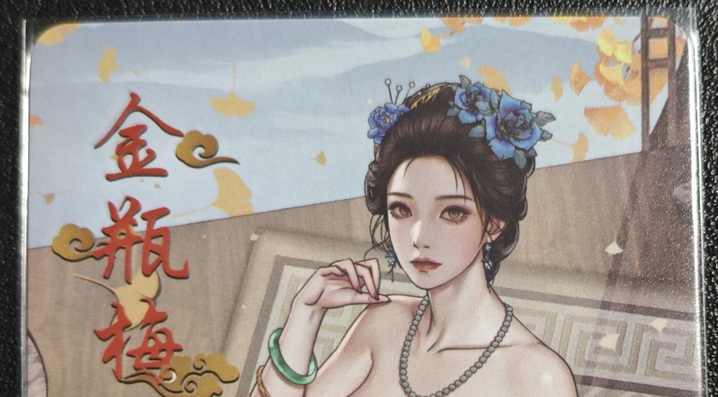 天玑星卡拍第136期《11.10周一截拍》持续收拍收评中 满赠卡需备注