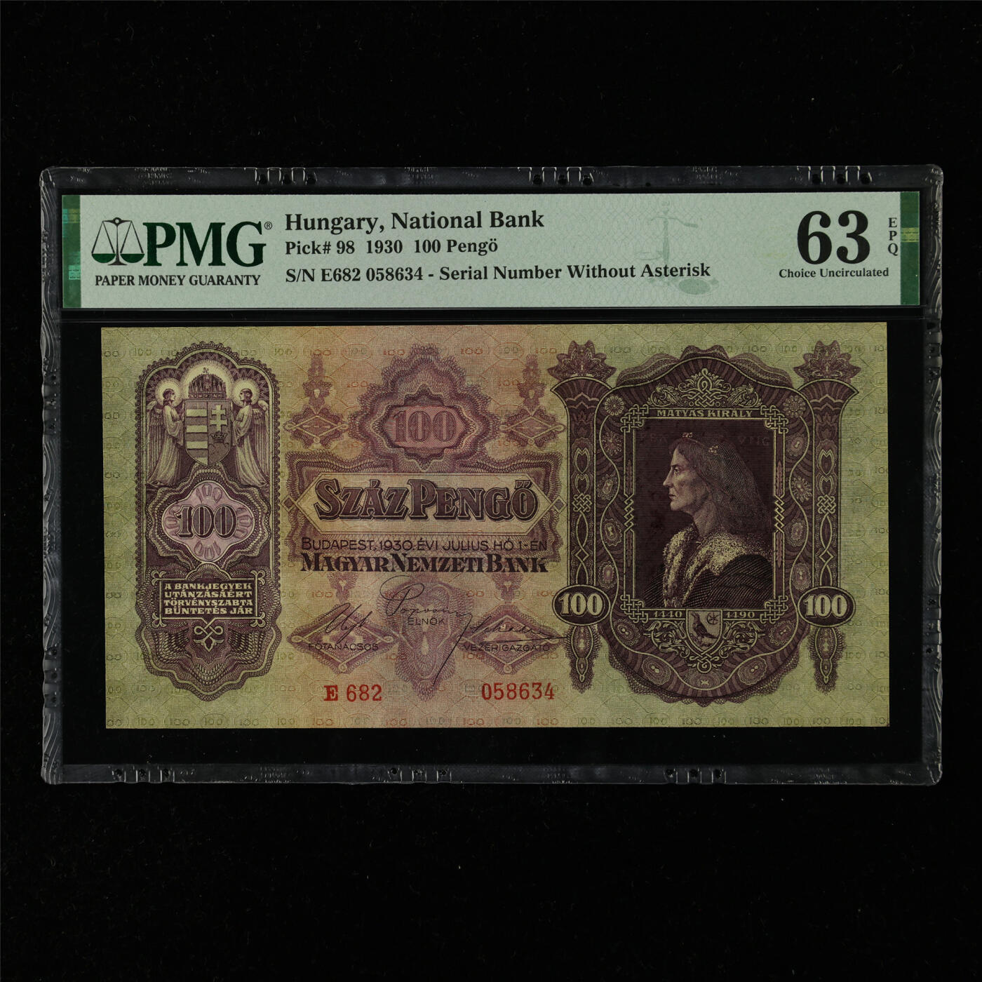 【亘邦集藏】第216期拍卖 1930年 匈牙利100潘戈 PMG 63EPQ E682 058634