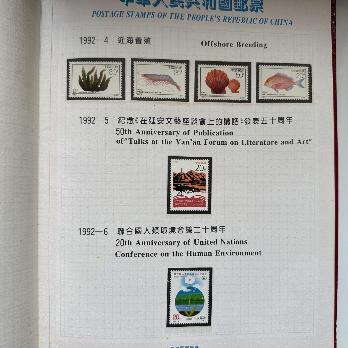 🌹外币初藏🌹🐯2025年第125场  每周二四六晚8️⃣点 接代拍