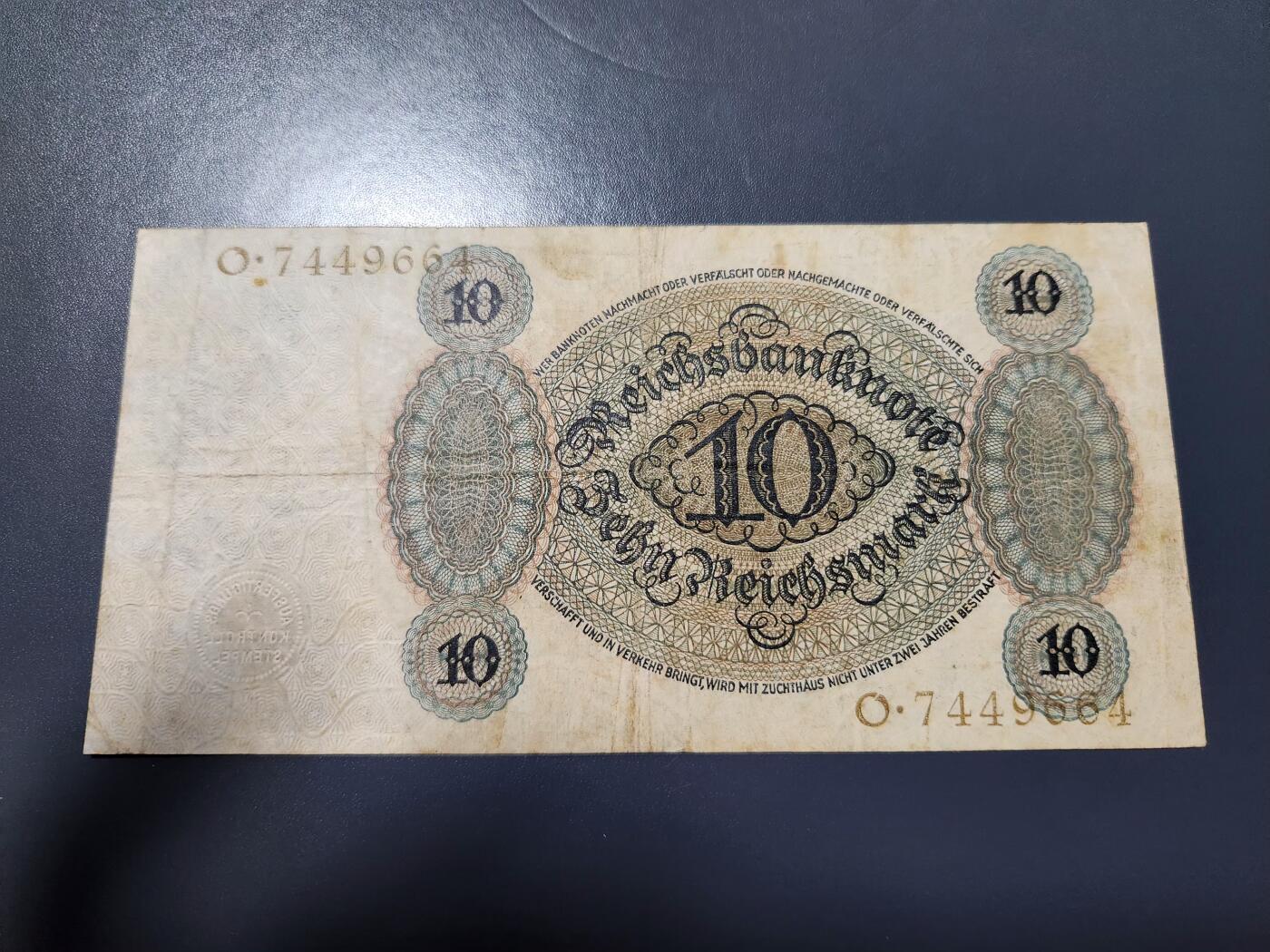 11月9号晚上8点 外国纸币自动截拍第54场 1924年10马克珍惜品种