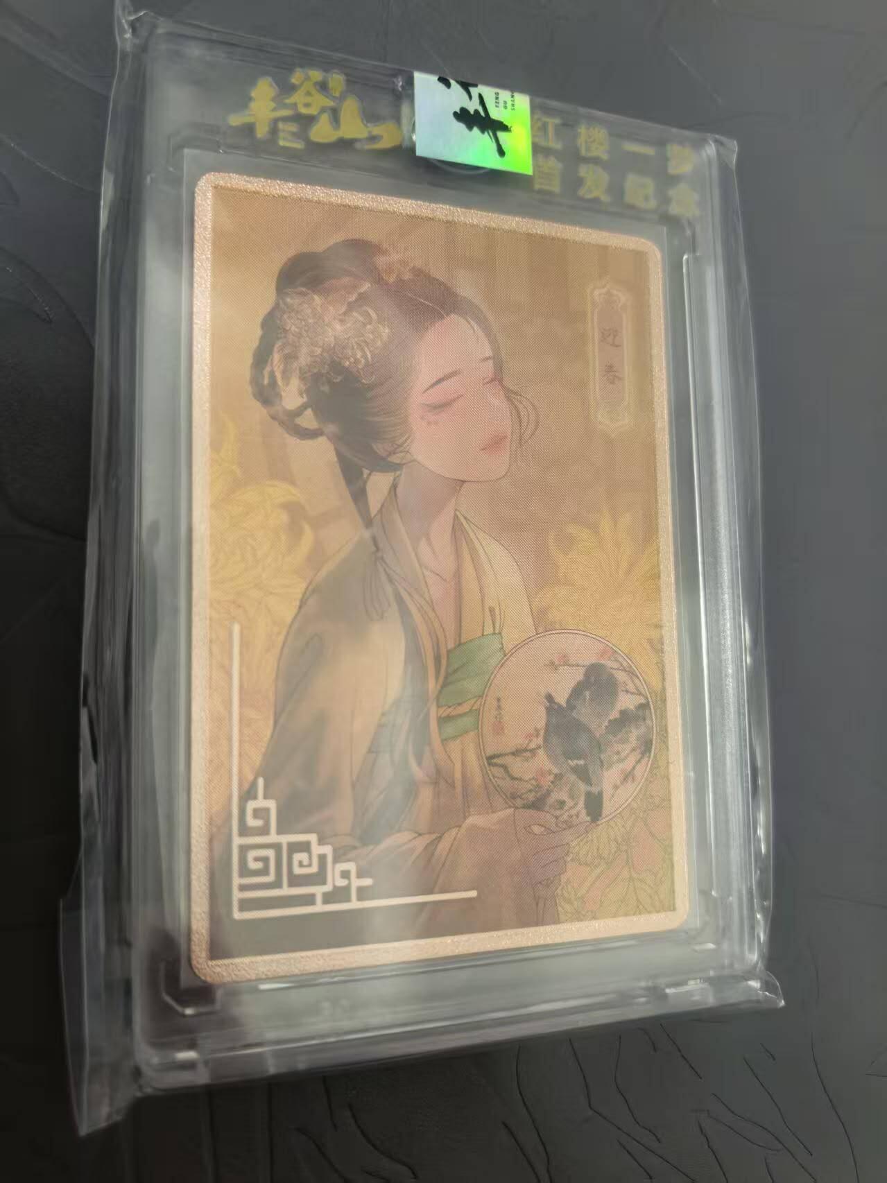 龙虎卡牌第六二场 百里霸场 （无佣金，周六结拍，欢迎送拍）