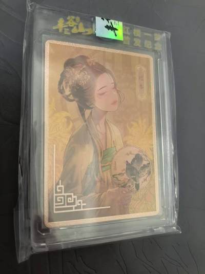 龙虎卡牌第六二场 百里霸场 （无佣金，周六结拍，欢迎送拍） - 【编号24】金属卡 丰谷山十二金钗-迎春（首发封装卡）