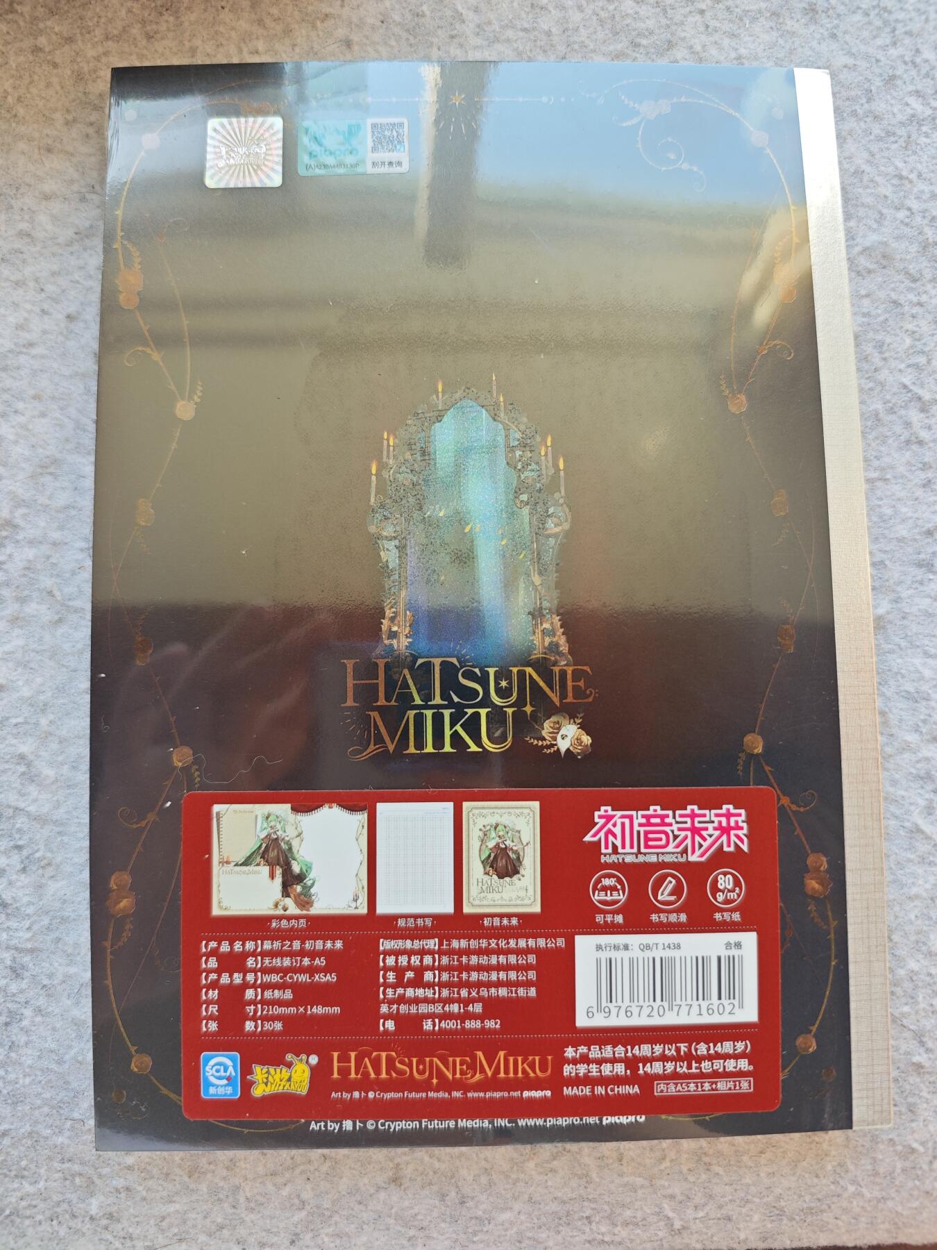 【随心含颖卡拍50期】卡游/集卡社/卡卡沃 抽卡机专场拍卖【无佣金】 卡游 初音笔记本➕大卡一张 超级好看