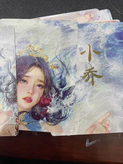 寸草不生拍卖会 第十三期 （ 持续收拍中） - 燎原卡牌 ST-Brush 老师 刷子老师作品  9宫-小乔