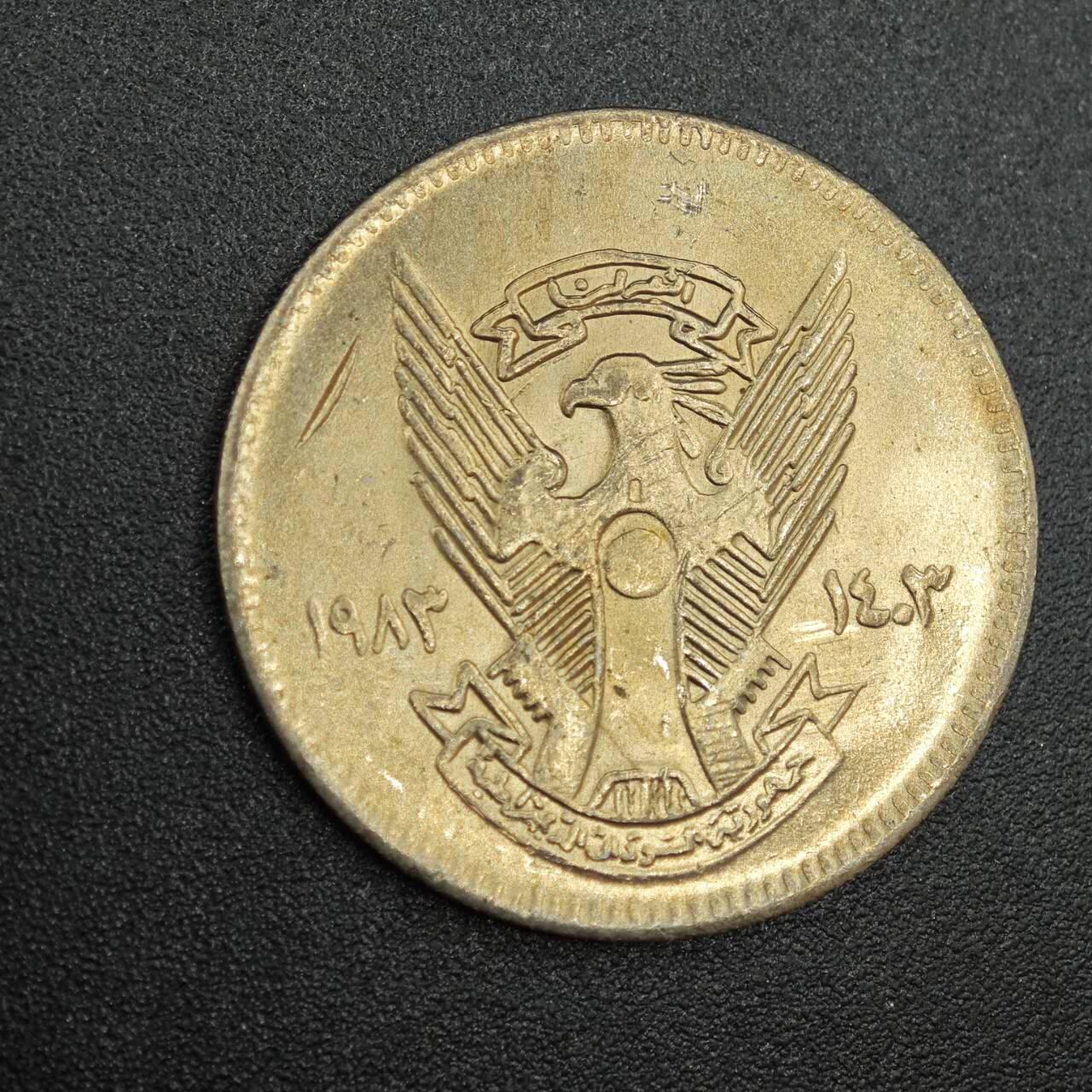 【淘币小摊】实时拍第七百九十拍   散币场   满百包邮可预留二周 每周一统一发货   苏丹1983年10皮阿斯特镍币