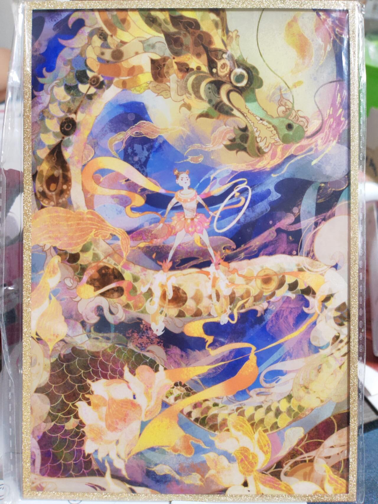 阳大大卡牌拍卖第81期（持续收拍品，周六晚上九点截拍，进群福利早知道） 色纸3张 非常精美