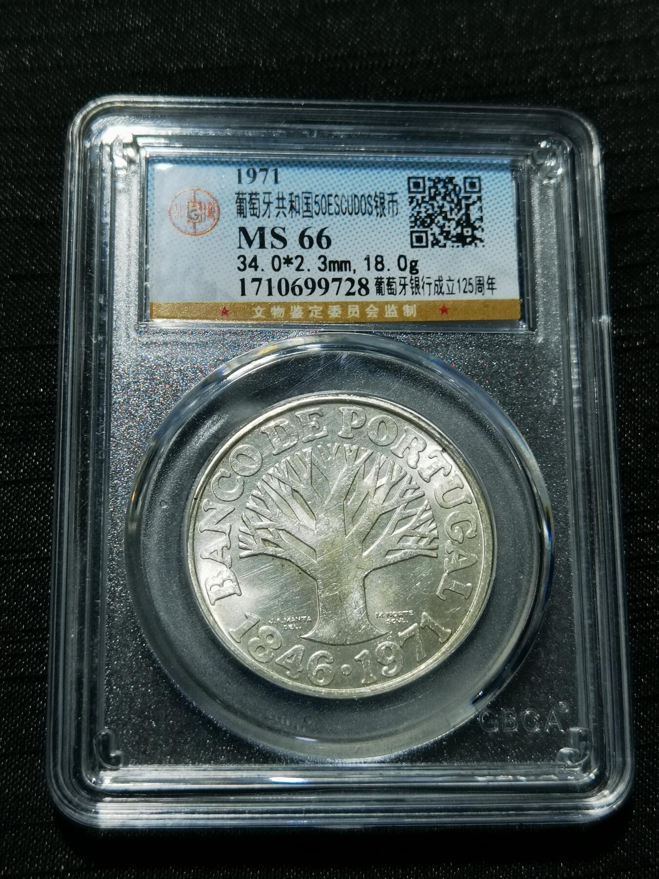 天下钱庄专场欢迎参拍