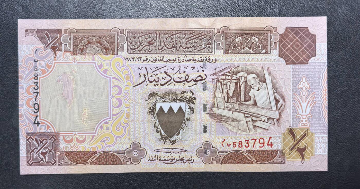 北京马甸外国币专卖第146期，外国纸币币专场，陆续上拍，欢迎关注