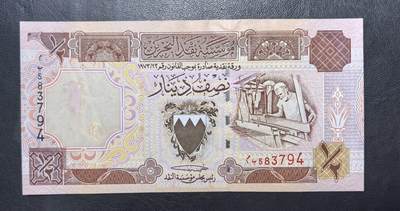 北京马甸外国币专卖第146期，外国纸币币专场，陆续上拍，欢迎关注 - 全新UNC 巴林1/2第纳尔纸币