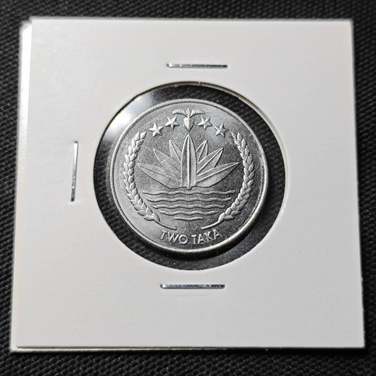 KK钱币收藏小铺  第365场  2月预留时间 周末发货  孟加拉国2塔卡