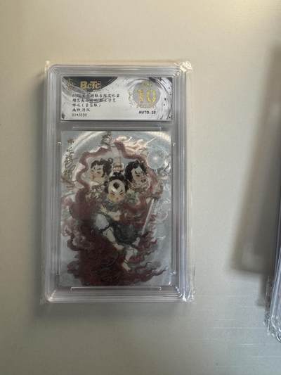 寸草不生拍卖会 第十三期 （ 持续收拍中） - 【亲签】胡艺龙西游记 猴王学艺
哪吃(亲签版)
画师:浮沉
014/030