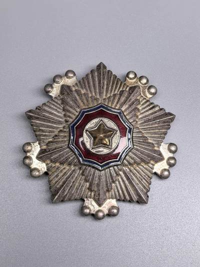 小驴勋章奖章收藏11月8日周六晚6点拍卖（珍爱和平，收藏战争，铭记历史，勿忘国耻，忠党爱国。有偿代拍，送拍规则在简介最后，参拍须阅读规则后再参拍，关系到运费包装发货时效真假辨别等关键信息，拍卖时不再发原图，看大图店主微信码在最后拍品里） - 三级国旗勋章竖针版带编号，珐琅有佩戴痕迹