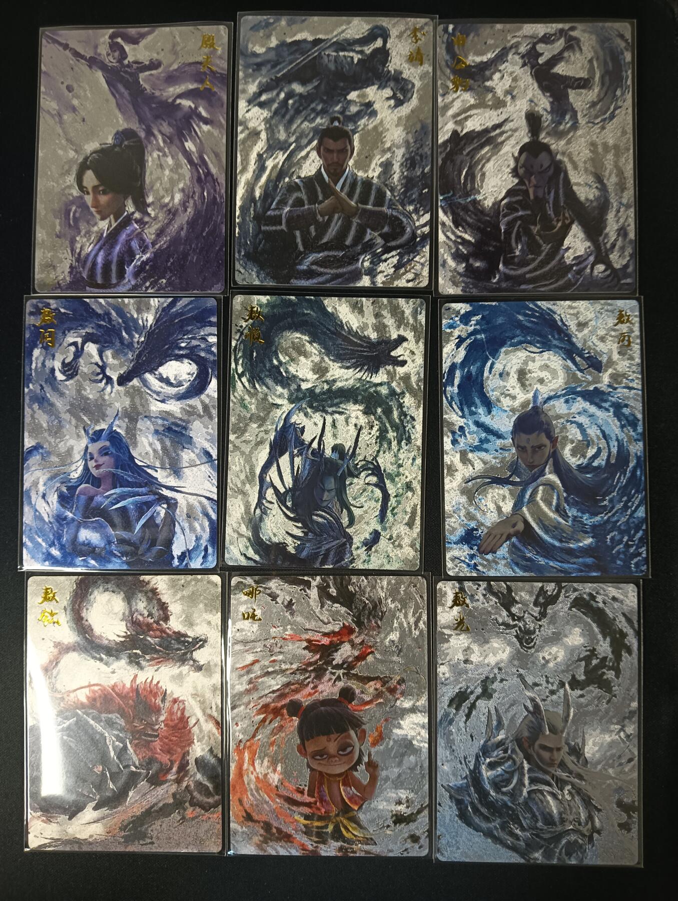 花开卡拍第46期（11月9号周日截拍，品控勿拍!!!拍品不寄存，运费5元，自制卡难免瑕疵，可能存在轻微撞角爆边等出厂瑕疵，品控介意勿拍！）