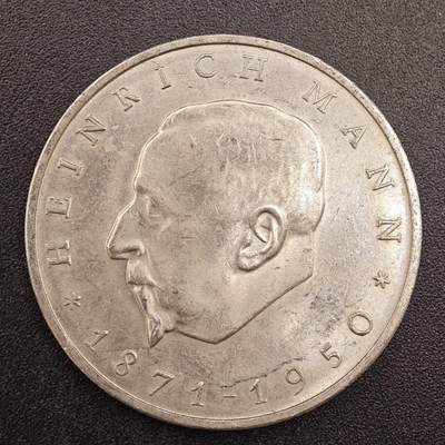 【淘币小摊】实时拍第七百九十拍   散币场   满百包邮可预留二周 每周一统一发货   - 东德1971年20马克纪念币