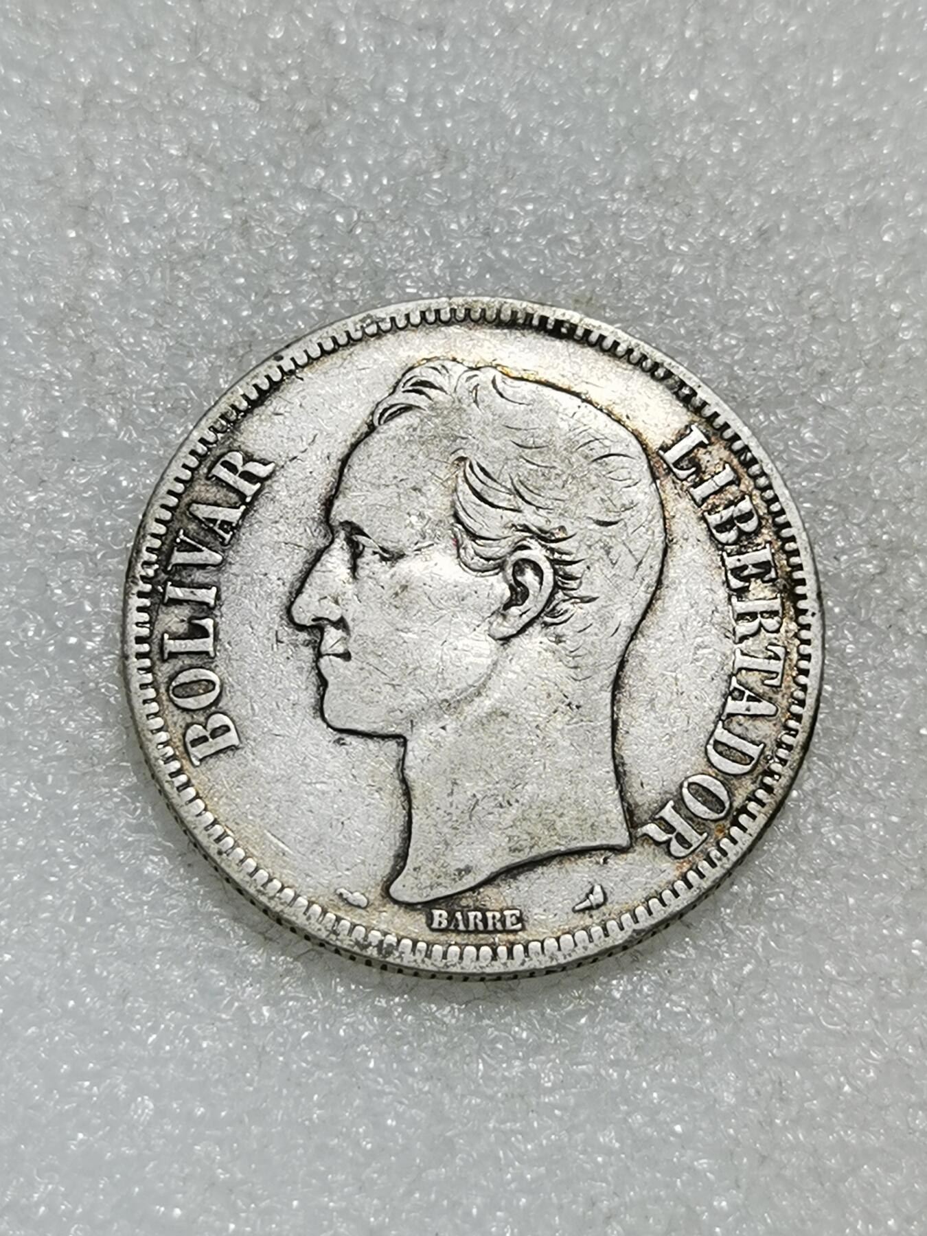 天下钱庄专场欢迎参拍