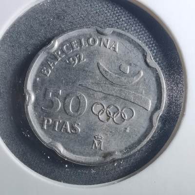 沼泽如烟--第893场 - 西班牙1992年50比塞塔纪念币