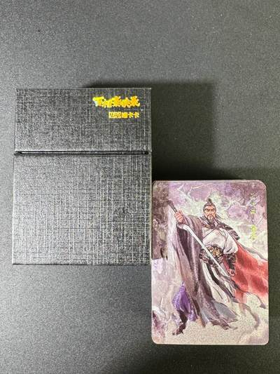 NO.15 好又多金牌大场，双11狂欢继续！每周一站式配齐，方便凑单！（周6晚8点截拍，卖家送拍0抽成！） - 国风水浒 百相豪侠录 全粗套卡+异画71张（无光刻）