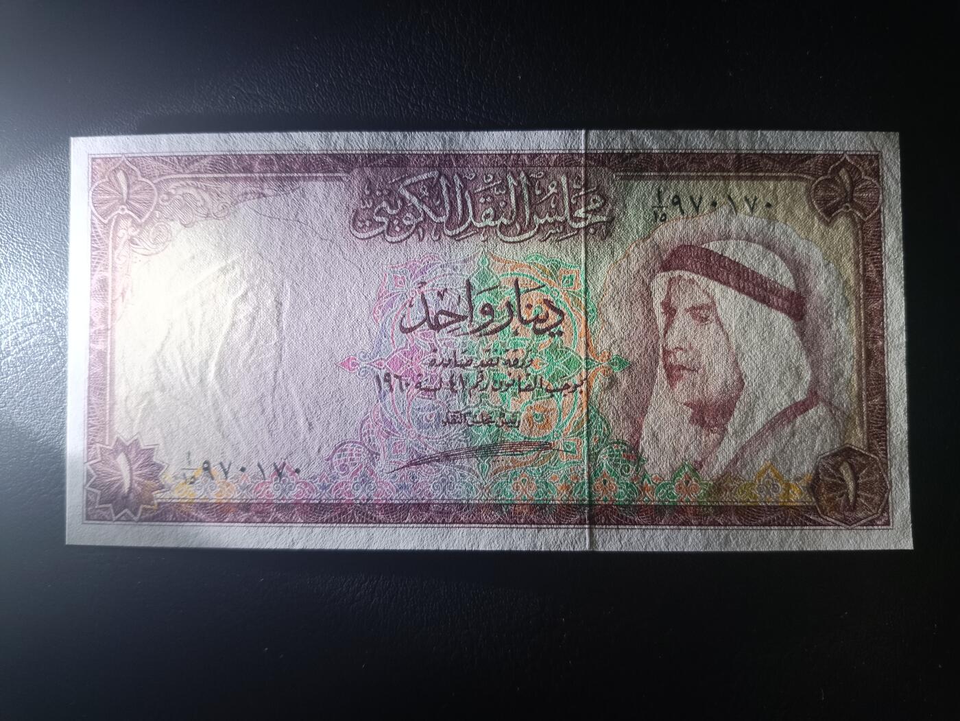 2025十一月第二期，总第200期 科威特1960版1第纳尔AUNC，时任埃米尔阿卜杜拉三世和工厂，稀有早期品种