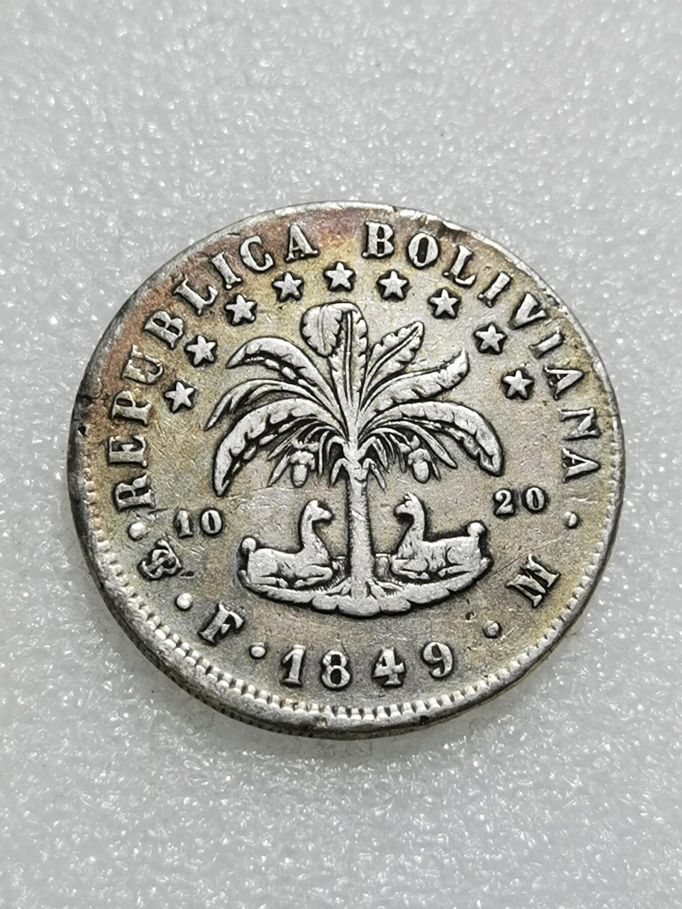 天下钱庄专场欢迎参拍