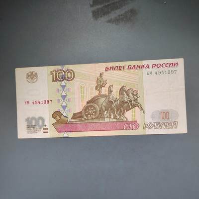 PCAI钱币8-588  钱币小专场 - 俄罗斯