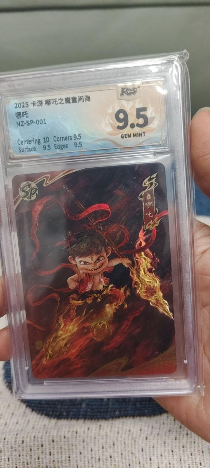 秋原瞳的小店第二十八期（持续收拍，深夜入冬的稀雨，总是静寂的……） 卡游哪吒sp——001评级卡，经典