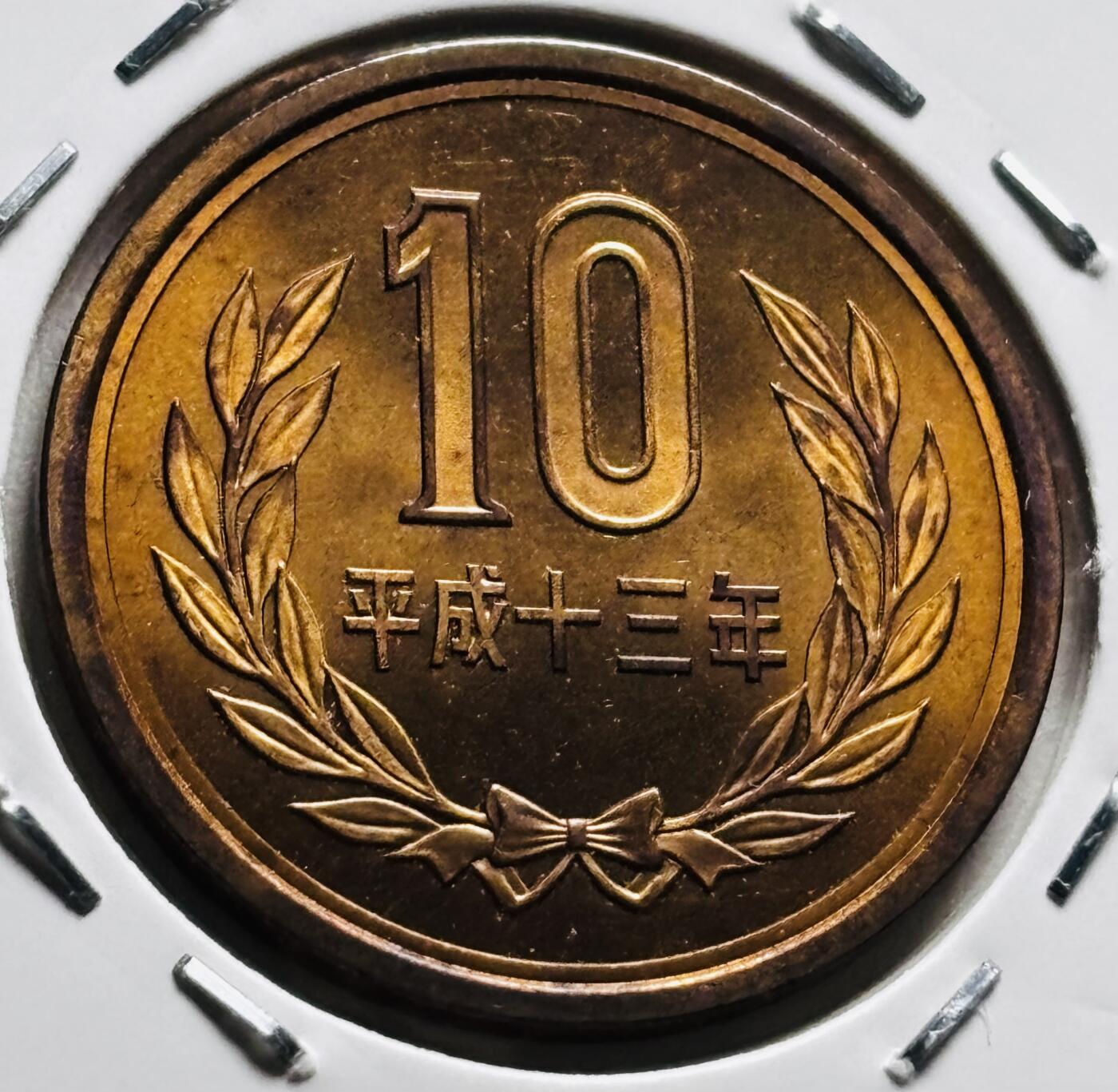 文馨钱币收藏第 279 场，银币，纪念铜章场 长期接收代拍品 全新日本平成 13 年凤凰堂十元