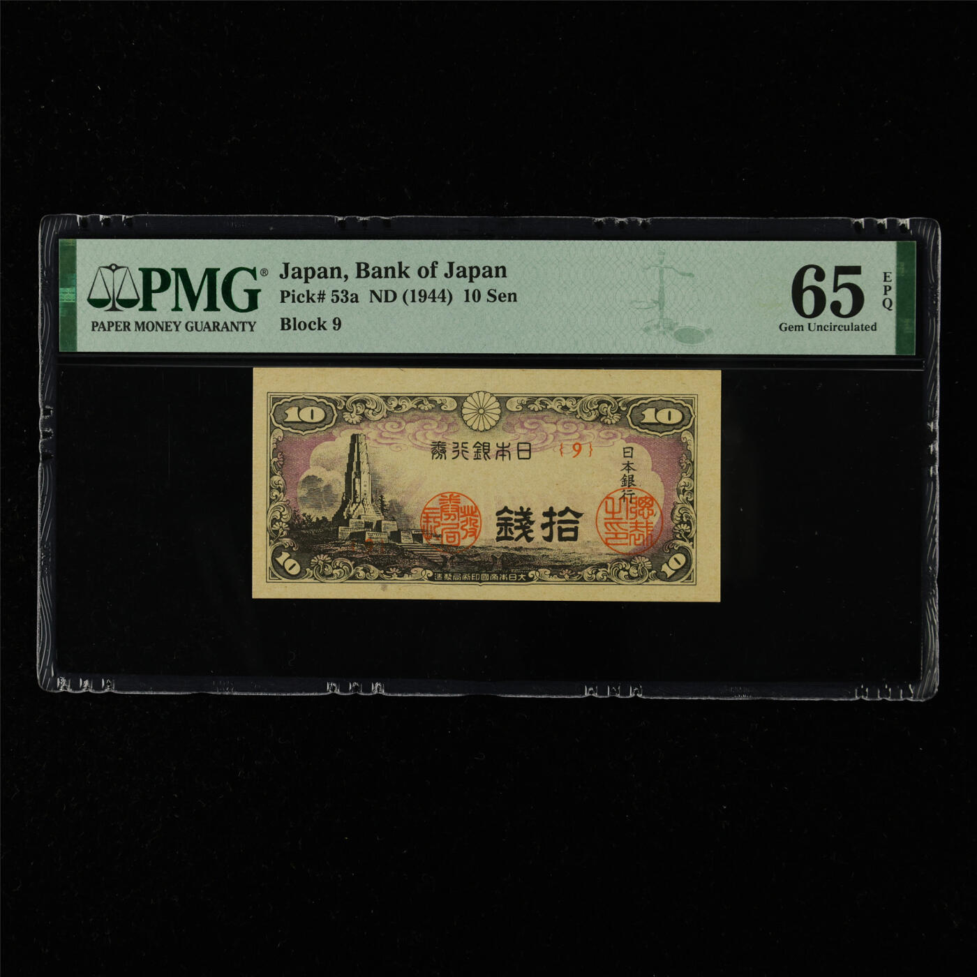 【亘邦集藏】第215期拍卖