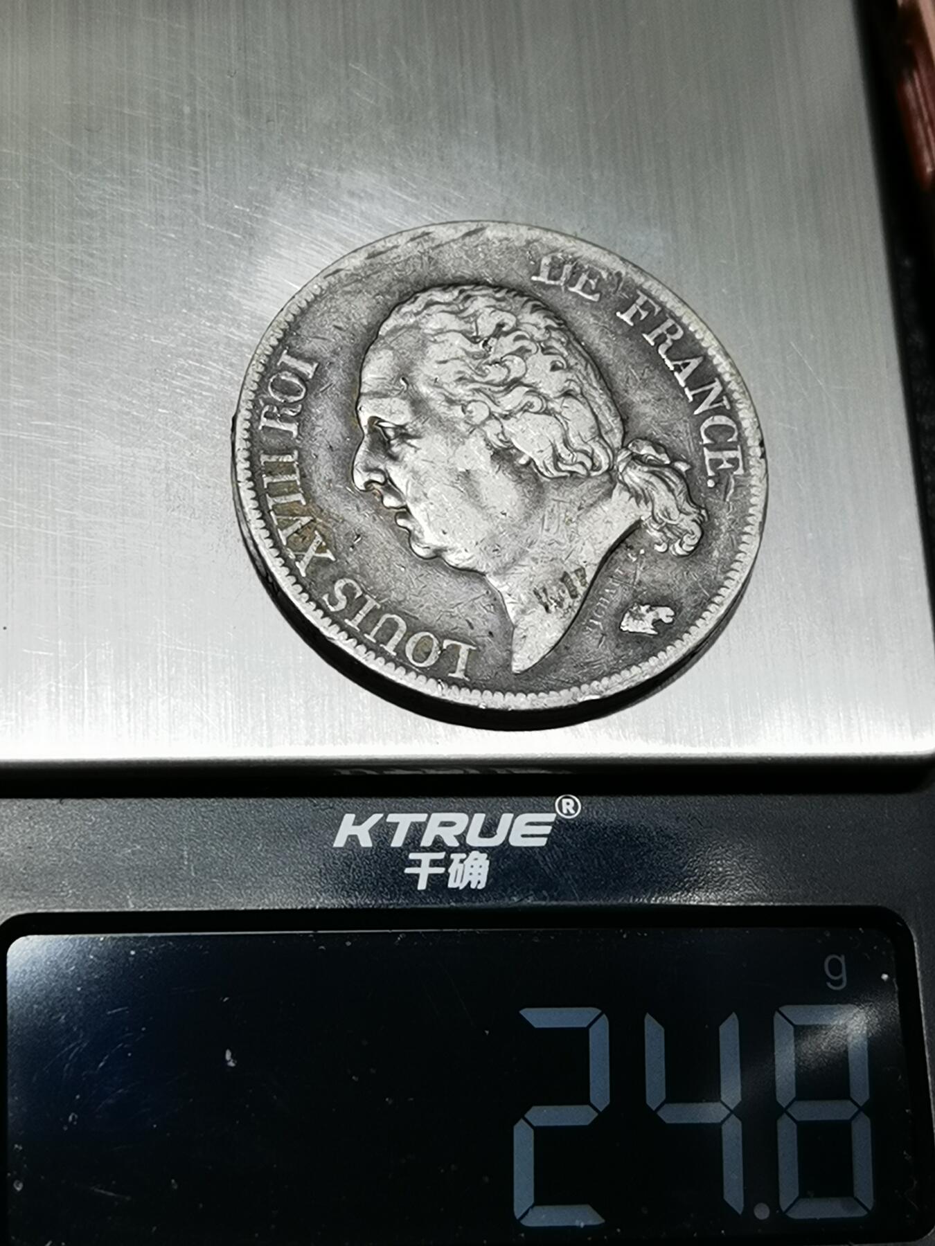 天下钱庄专场欢迎参拍 法国路易十八5法郎银币