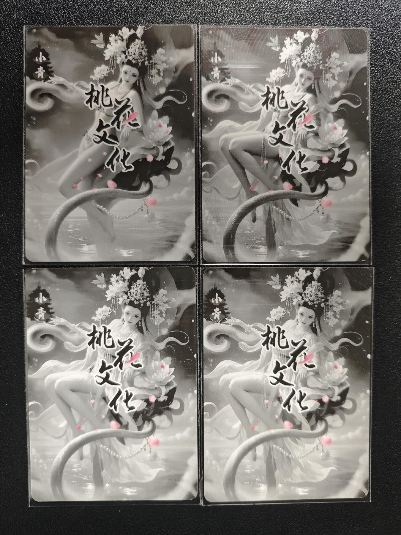 天玑星卡拍第136期《11.10周一截拍》持续收拍收评中 满赠卡需备注