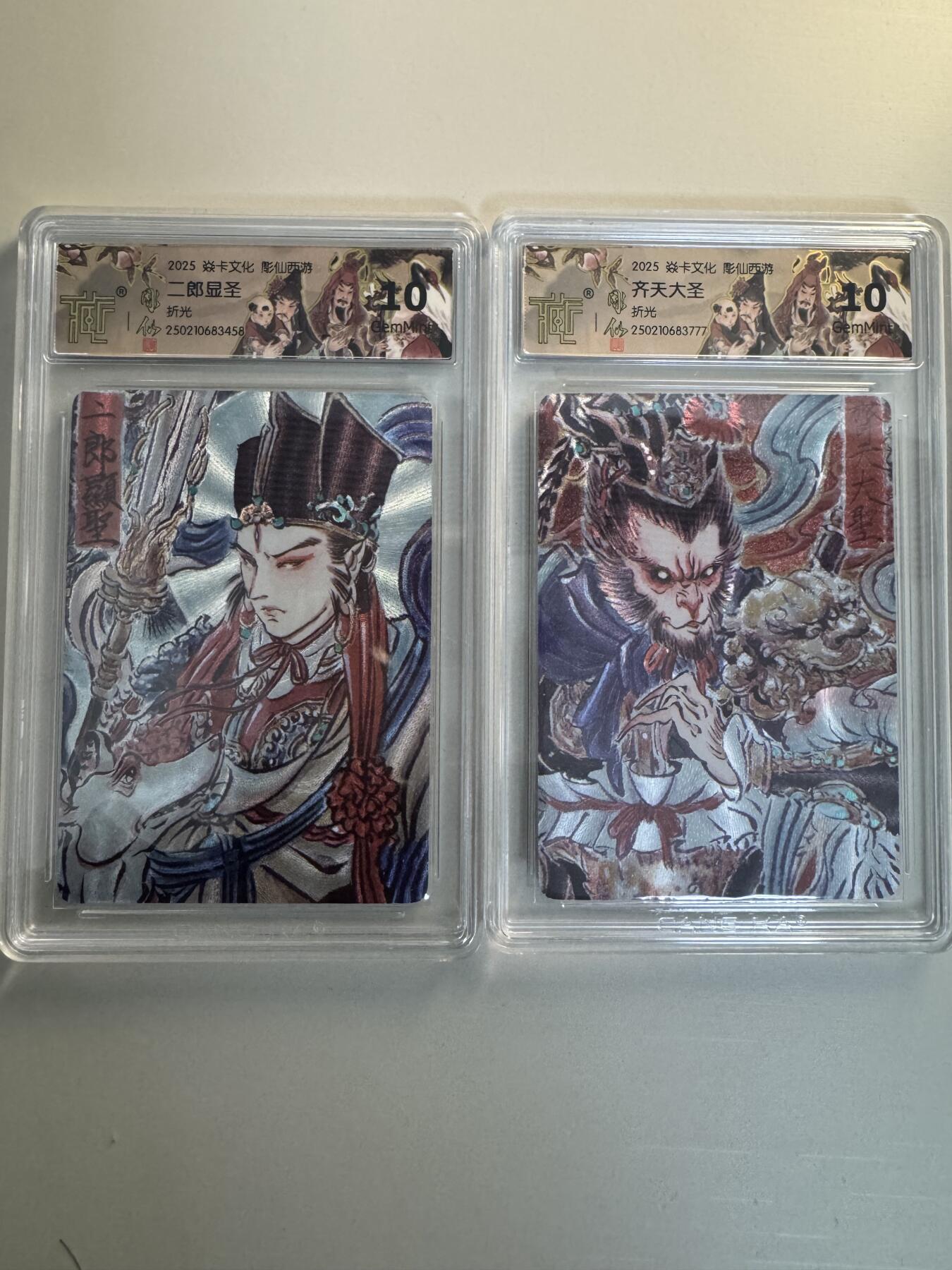 寸草不生拍卖会 第十三期 （ 持续收拍中） 2025 焱卡文化 彫仙西游
二郎显圣 齐天大圣 一对