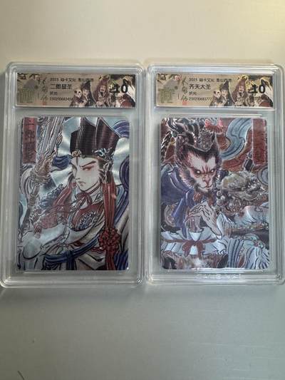 寸草不生拍卖会 第十三期 （ 持续收拍中） - 2025 焱卡文化 彫仙西游
二郎显圣 齐天大圣 一对