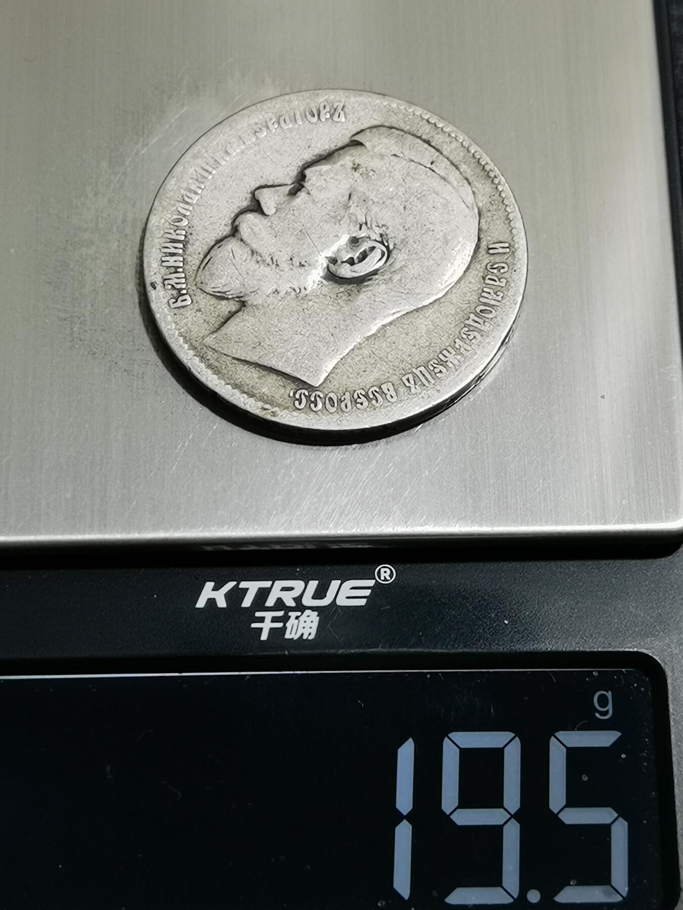 天下钱庄专场欢迎参拍