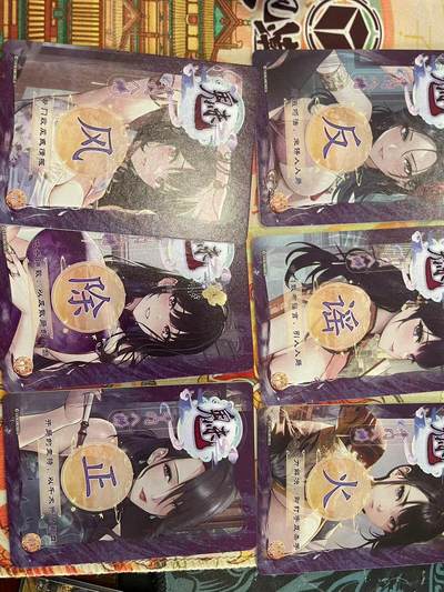 寸草不生拍卖会 第十三期 （ 持续收拍中） 燎原卡牌 魅系列 6张