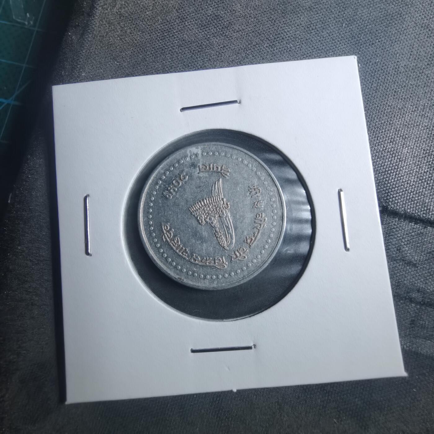 沼泽如烟--第893场 尼泊尔