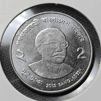 KK钱币收藏小铺  第365场  2月预留时间 周末发货 -  孟加拉国2塔卡